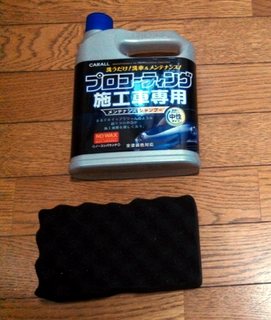 01_シャンプー.jpg