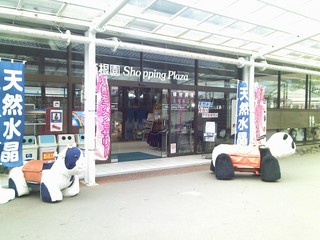 20121028_101434.jpg