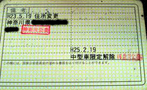 20130219_085503_687.jpg